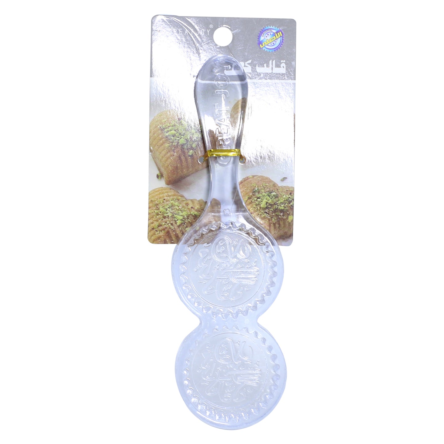 Eid Ul Mubarak Round Acrylic Cookie And Biscuit Mold 2 Cavity