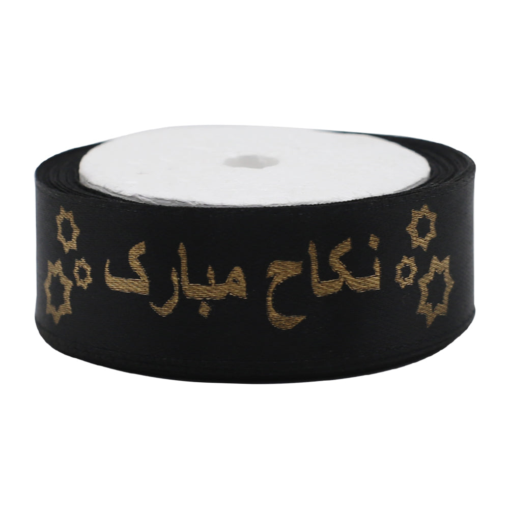Nikkah Mubarak Printed Ribbon Black