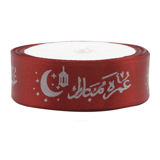 Umrah Mubarak Printed Ribbon Red