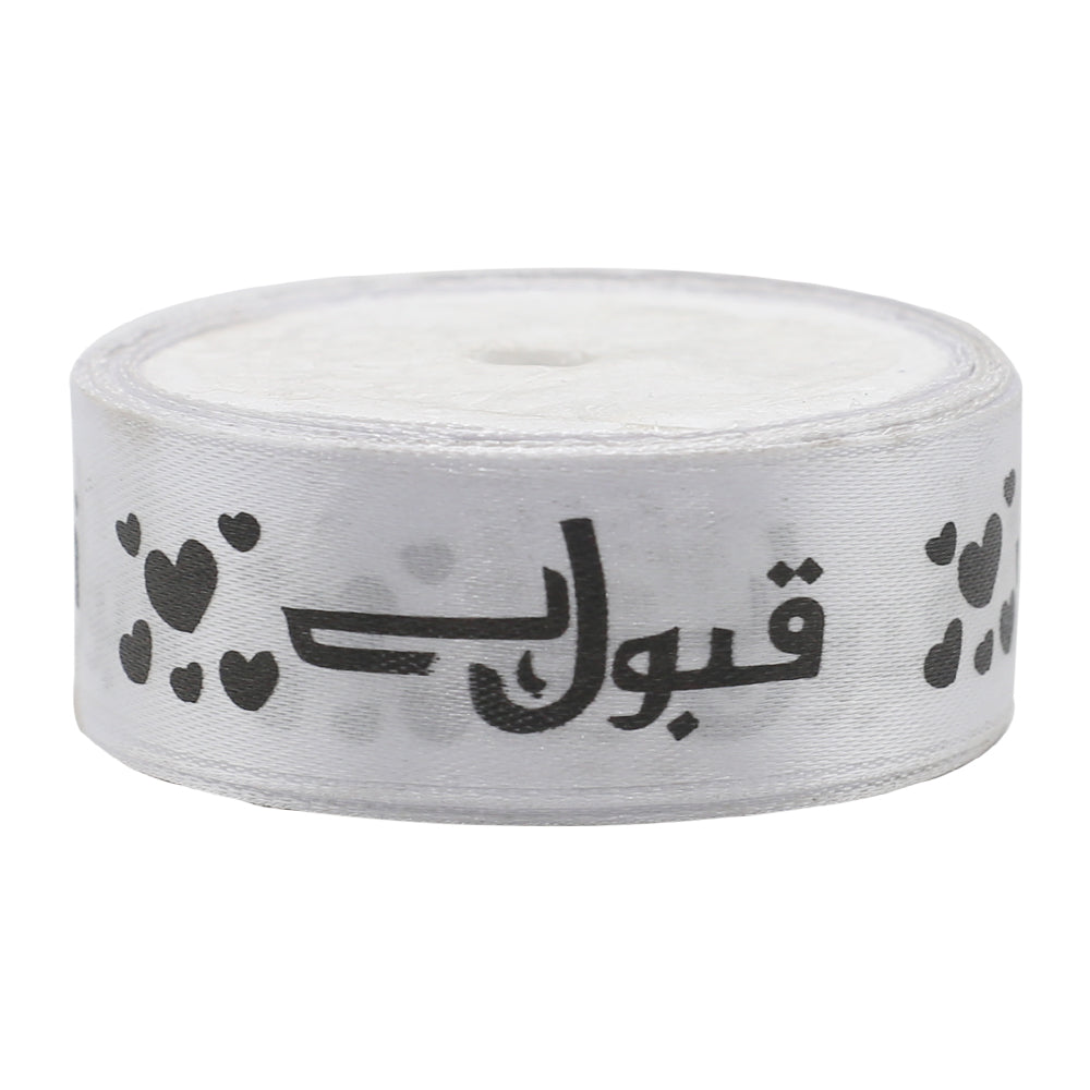 Qabool Hai Printed Ribbon White