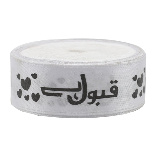 Qabool Hai Printed Ribbon White