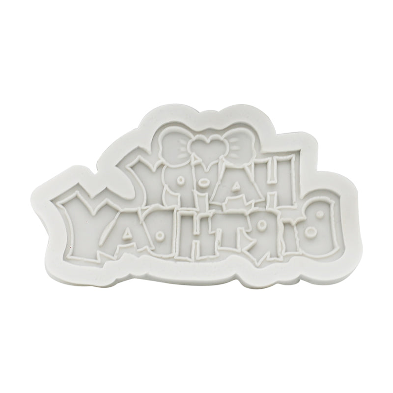 Happy Birthday With Bow Silicone Fondant Cake Mold