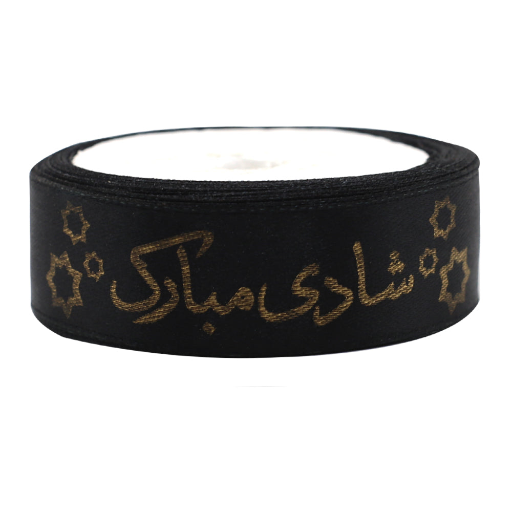 Shadi Mubarak Printed Ribbon Black