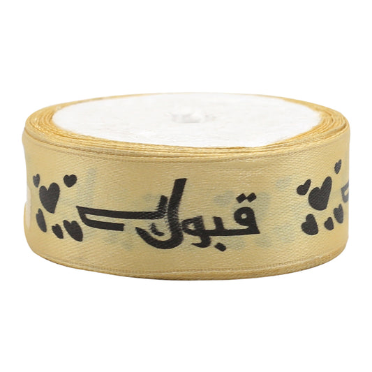 Qabool Hai Printed Ribbon