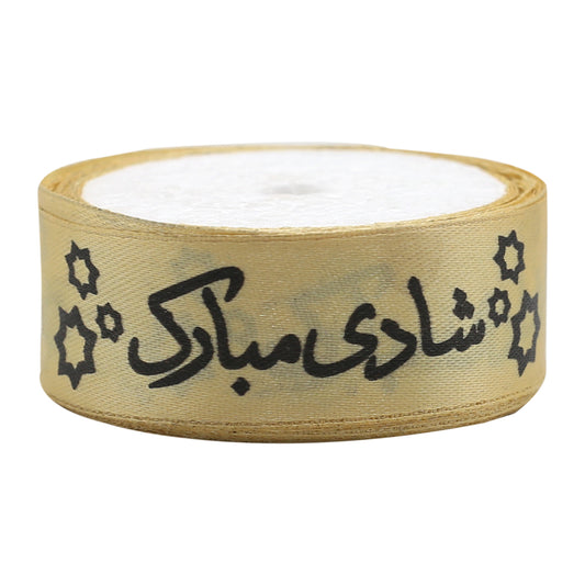 Shadi Mubarak Printed Ribbon