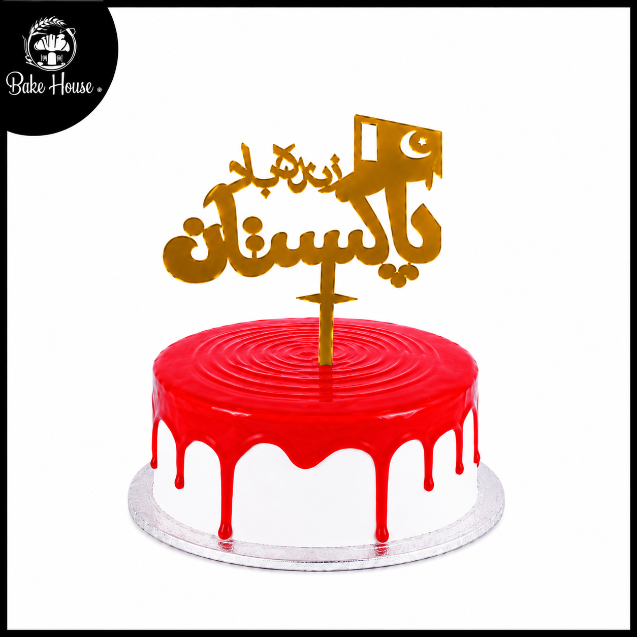 Pakistan Zindabad In Urdu Cake Topper 14 August Special