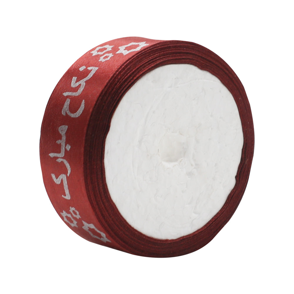 Nikkah Mubarak Printed Ribbon Red