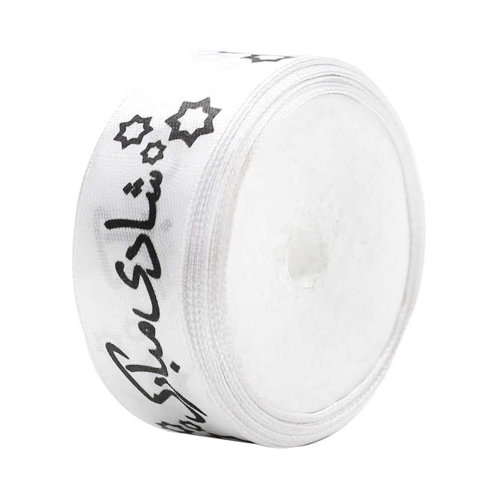 Shadi Mubarak Printed Ribbon White