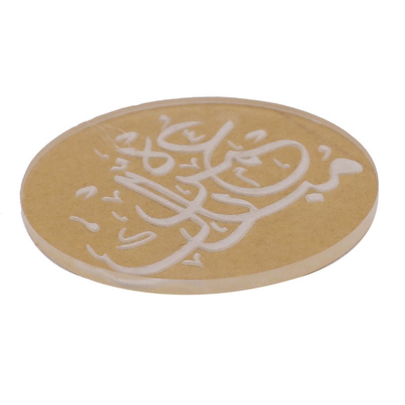 Umrah Mubarak Fondant Stamp Plastic