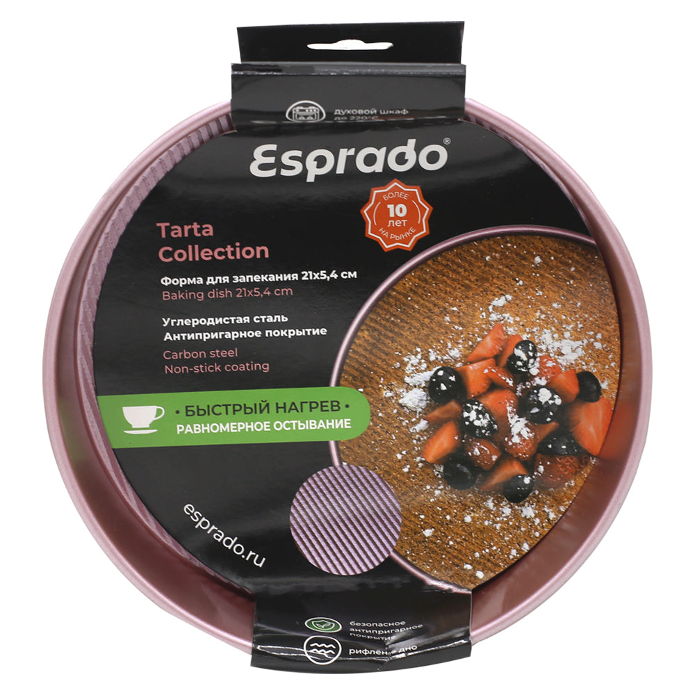 Non-Stick Round Cake Pan With Textured Bottom 8inch (Pink)