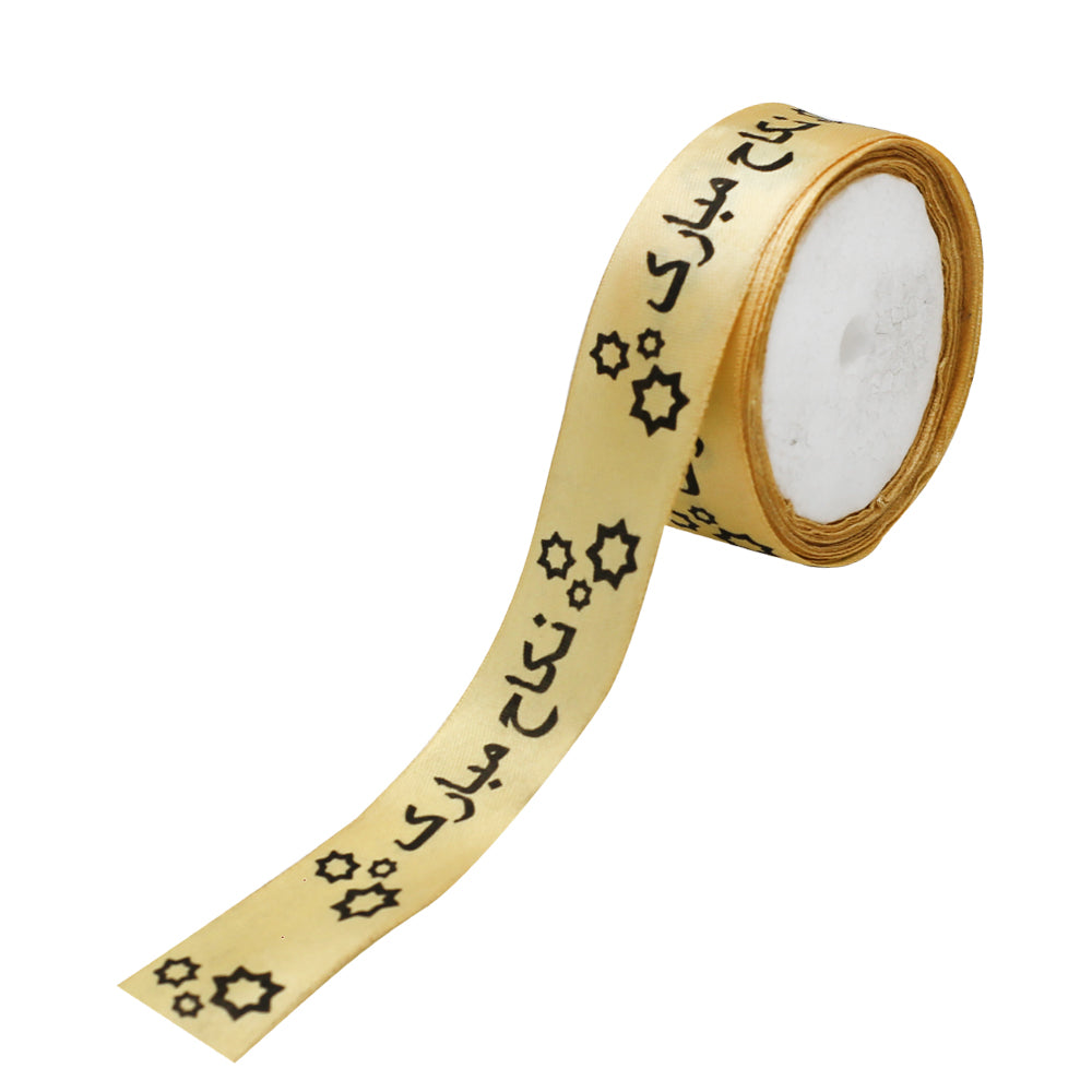 Nikkah Mubarak Printed Ribbon