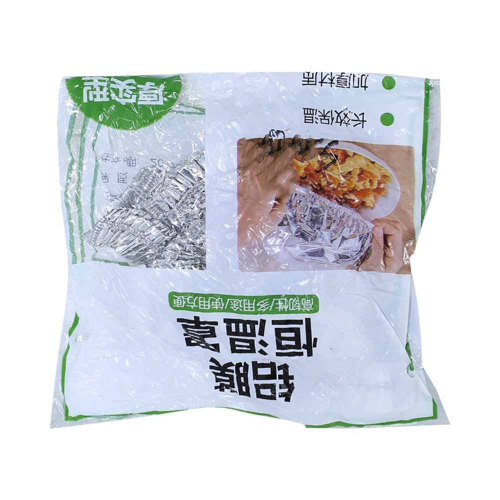 Disposable & Reusable Elastic Food Aluminum Covers 10Pcs Set