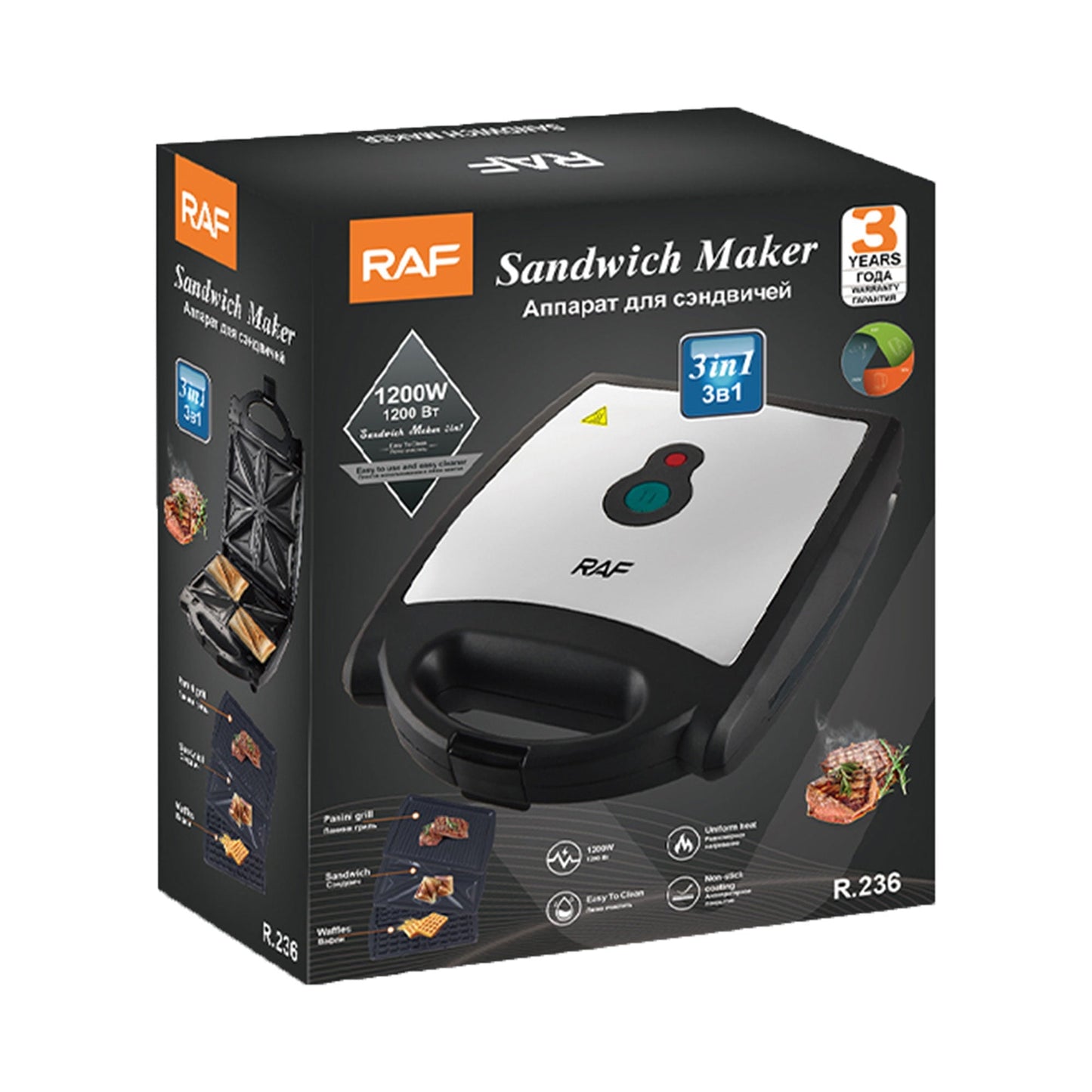 RAF 3 in 1 Multifunctional Sandwich Maker 1200W