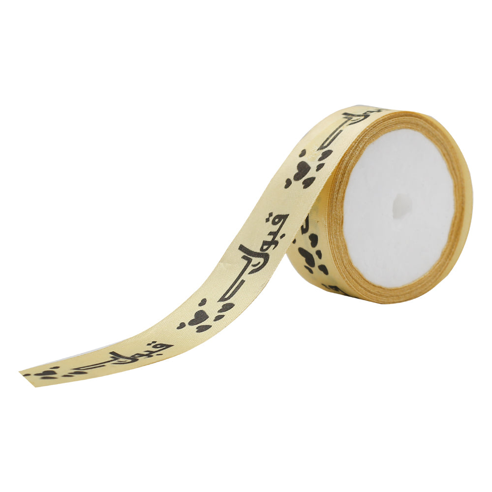 Qabool Hai Printed Ribbon