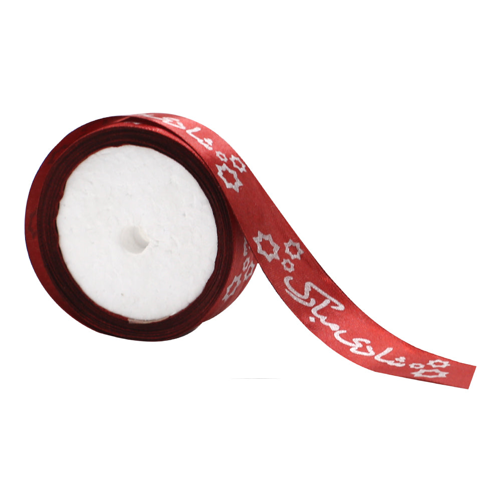 Shadi Mubarak Ribbon For Decoration Red