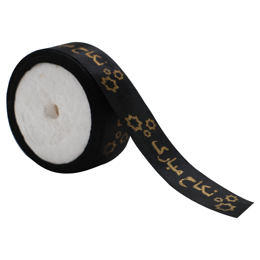 Nikkah Mubarak Printed Ribbon Black