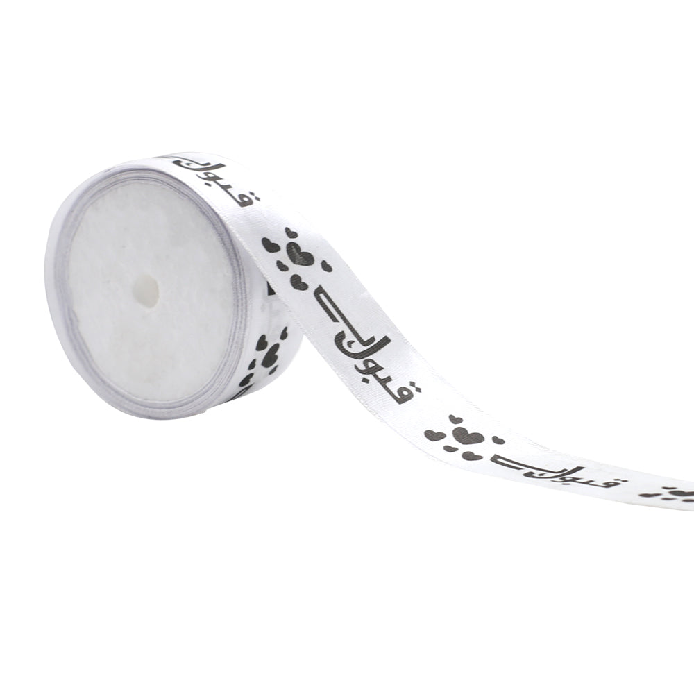 Qabool Hai Printed Ribbon White