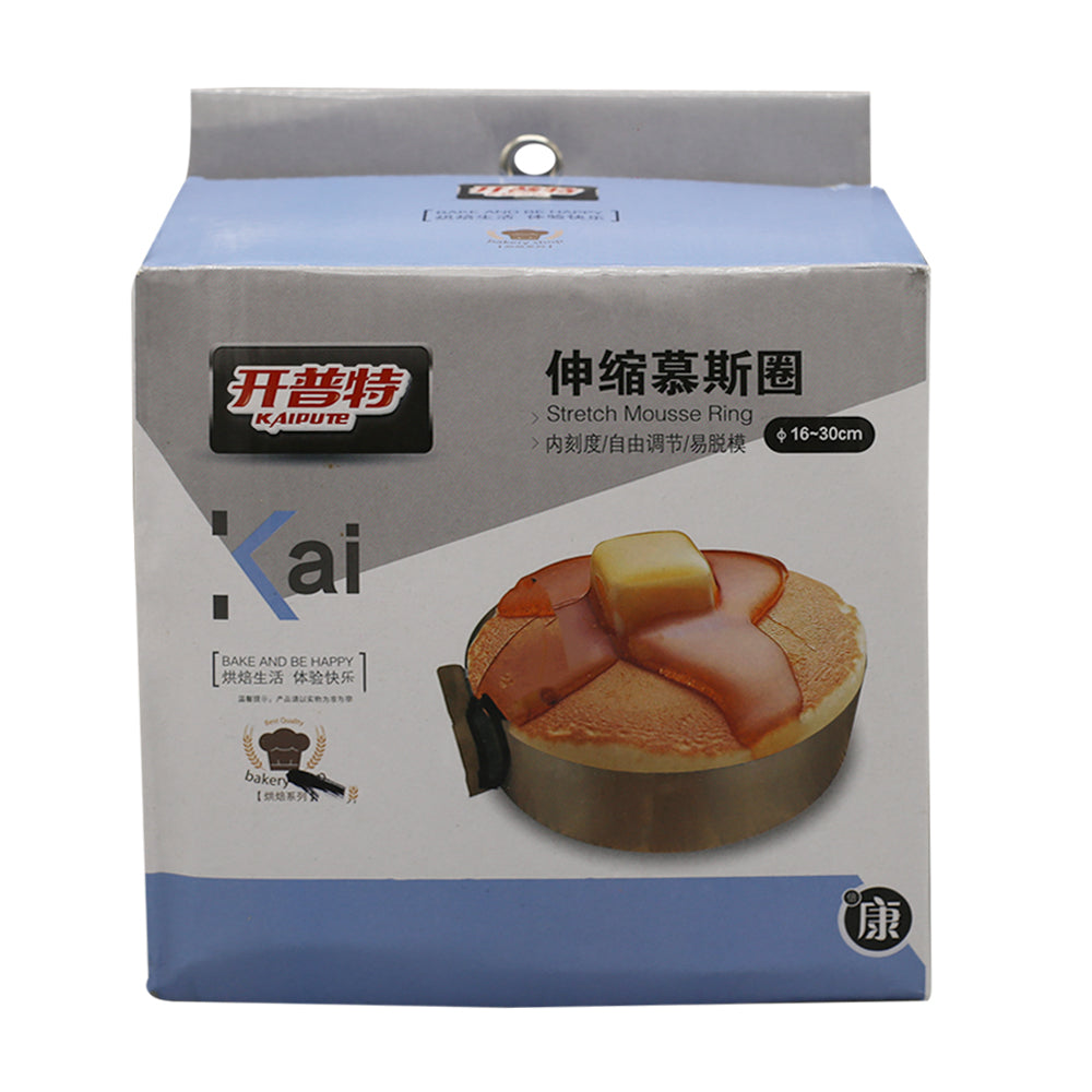 Stretchable (16-30cm) Mousse Cake Ring Stainless Steel