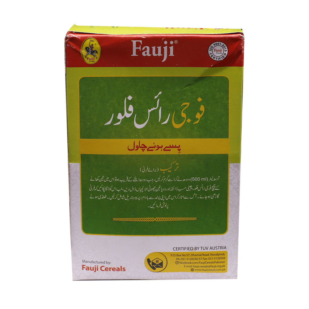 Fauji Rice Flour 300g