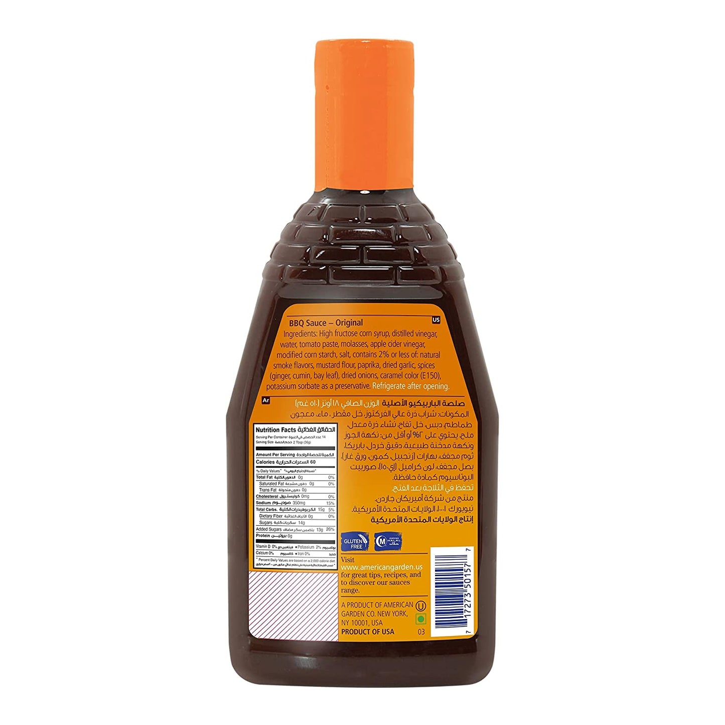 American Garden BBQ Sauce, 510g Bottle