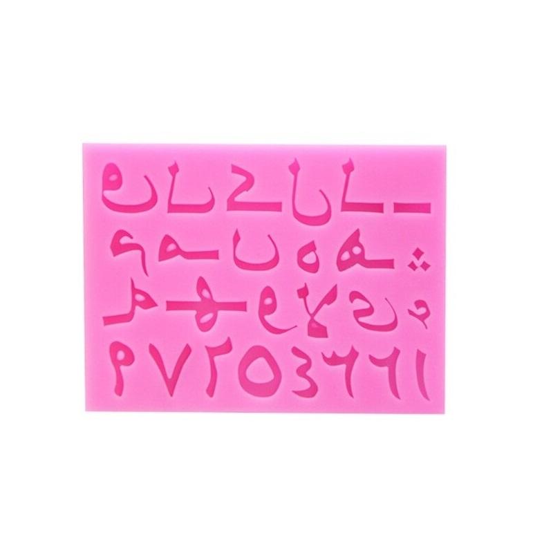 Arabic Alphabet Silicone Fondant & Chocolate Mold