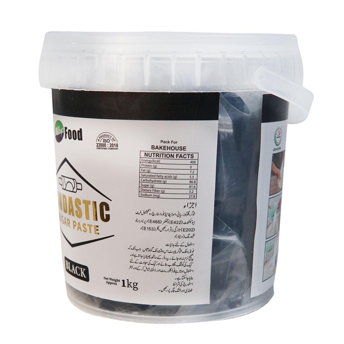 Milkyz Food Fondastic Black Fondant Sugar Paste 1Kg