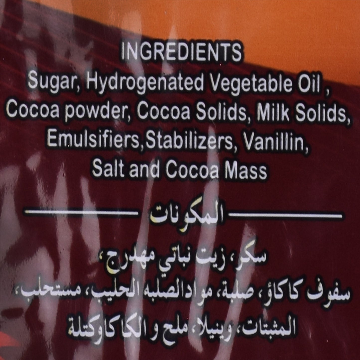 Milkyz Food Choco House Dark Chocolate Compound 2KG Slab