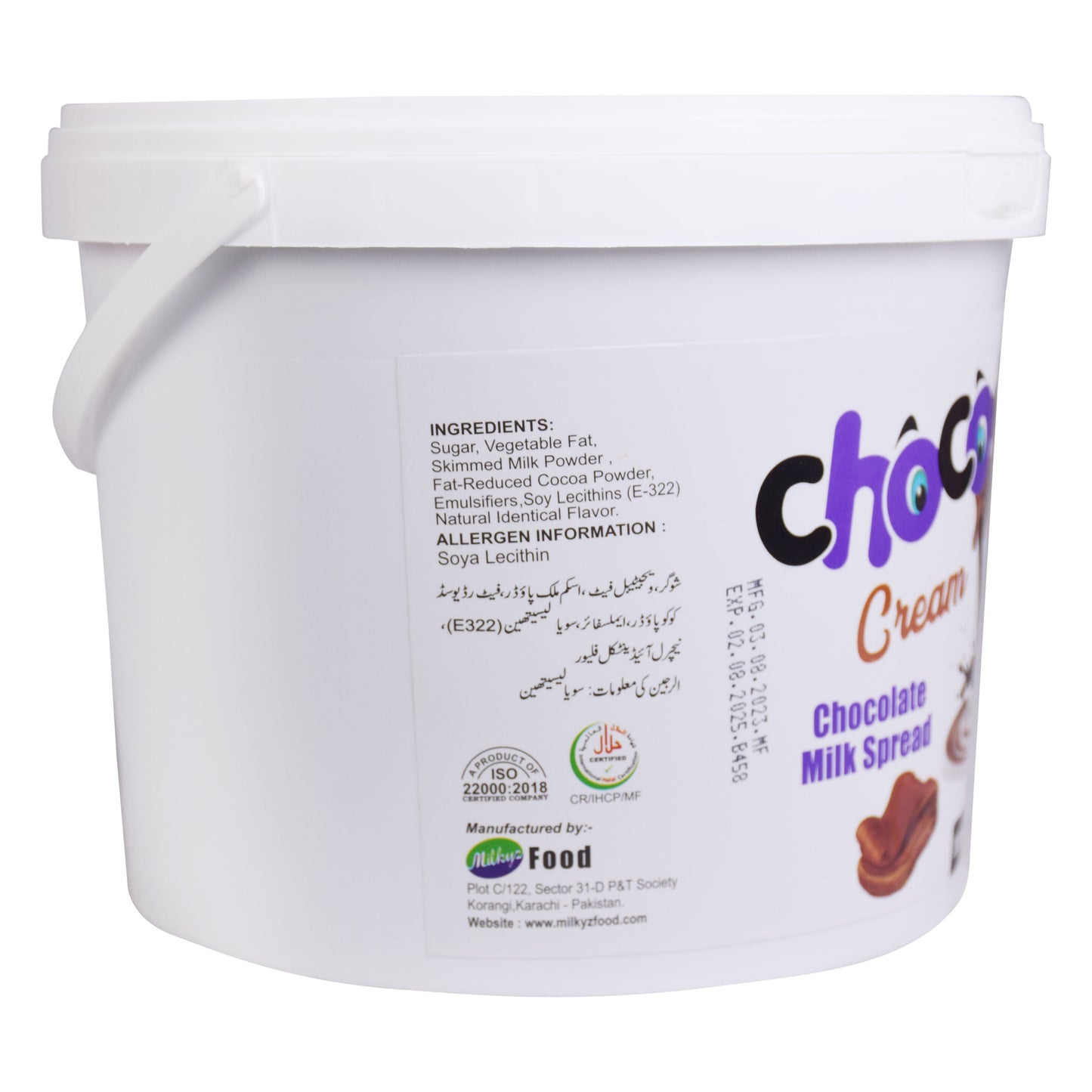 Milkyz Food Choco Cream Chocolate Milk Spread 3kg Bucket