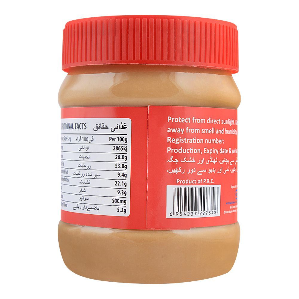 Nature's Home Peanut Butter, Creamy 340g