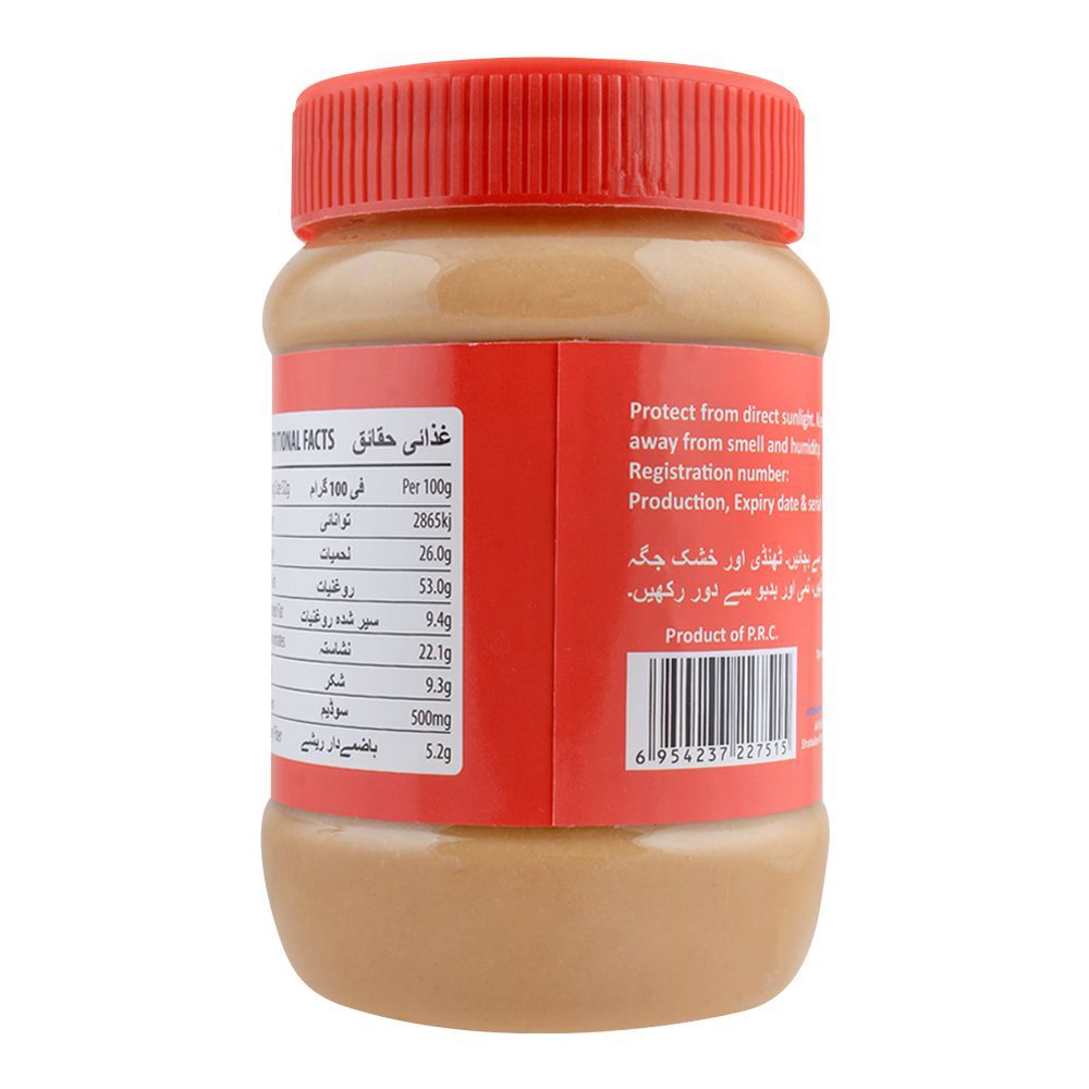 Nature's Home Peanut Butter, Creamy 510g