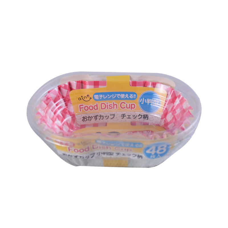 Oval Shape Pastries Liners 48pcs Pack