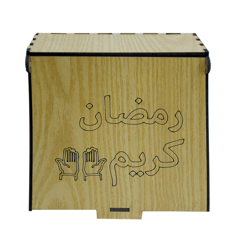 Ramadan Kareem Wood Gift Box