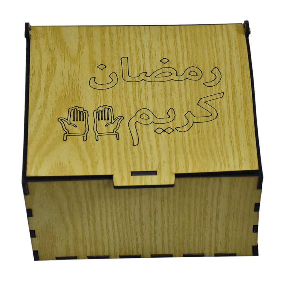 Ramadan Kareem Wood Gift Box