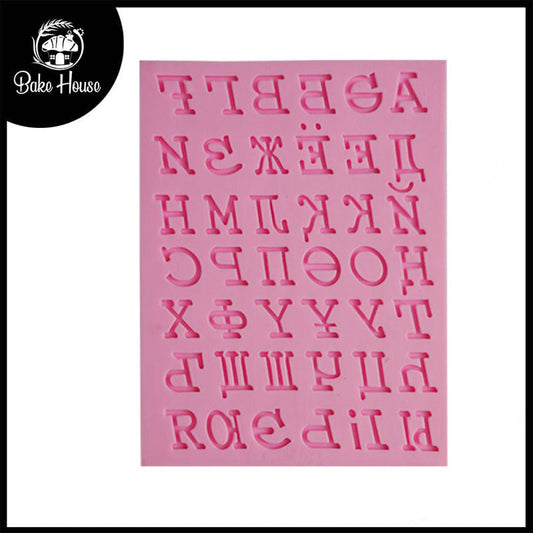 Russian Font Alphabets Silicone Fondant Mold