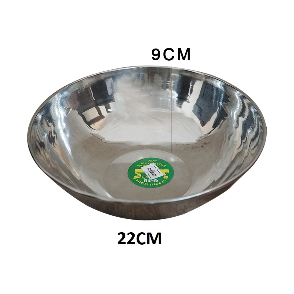 Stainless Steel Mixing Bowl 22cm