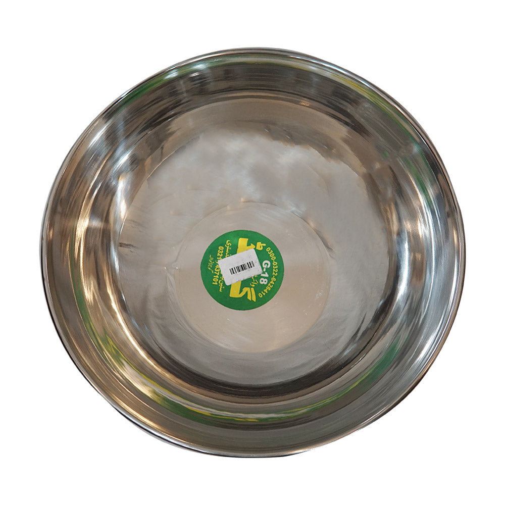 Stainless Steel Mixing Bowl 26cm