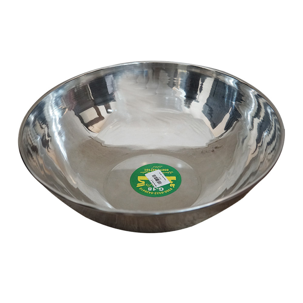 Stainless Steel Mixing Bowl 33cm