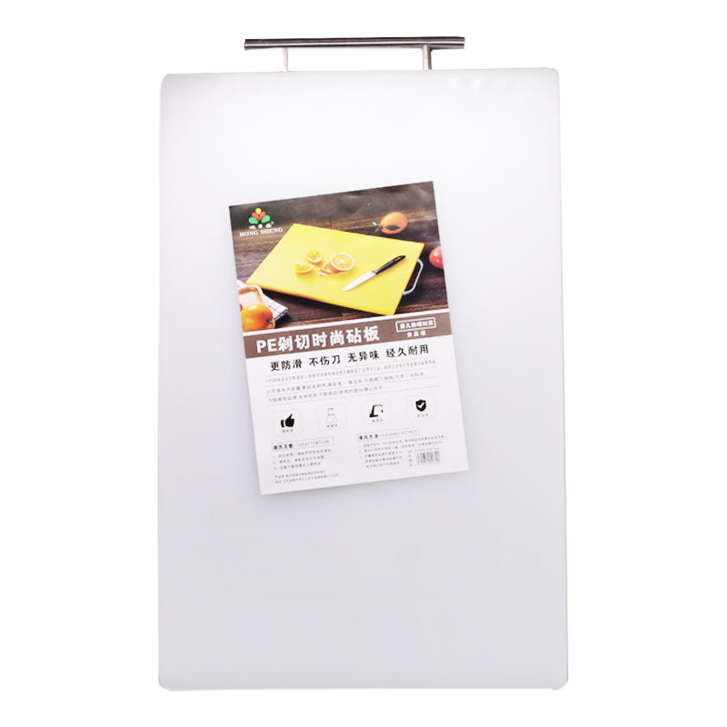 Durable Plastic Cutting Board 55x36cm with Stainless Steel Handle