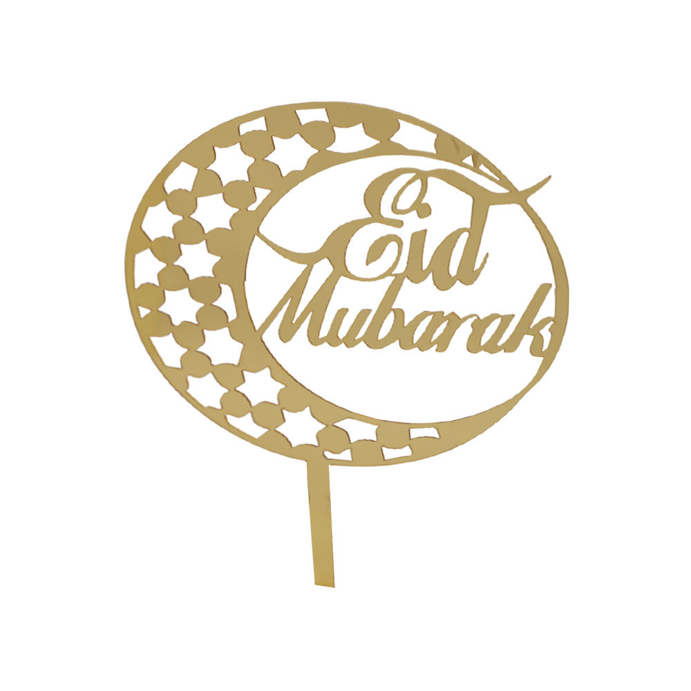 Eid Mubarak Cake Topper (Design 03)