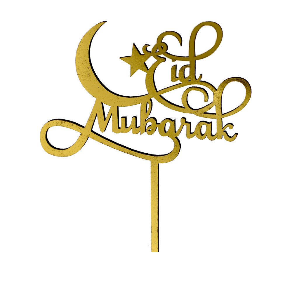 Eid Mubarak Cake Topper (Design 02)