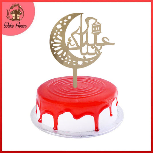 Eid Mubarak Cake Topper (Design 01)