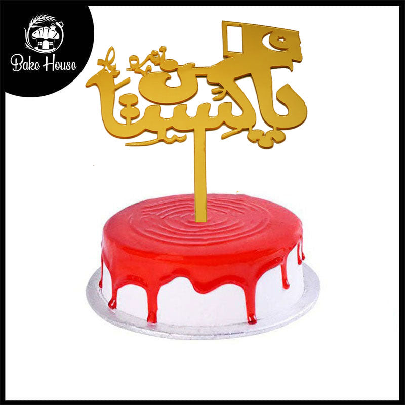 Pakistan Zindabad In Urdu Cake Topper 14 August Special