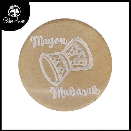 Mayon Mubarak Fondant Stamp Plastic