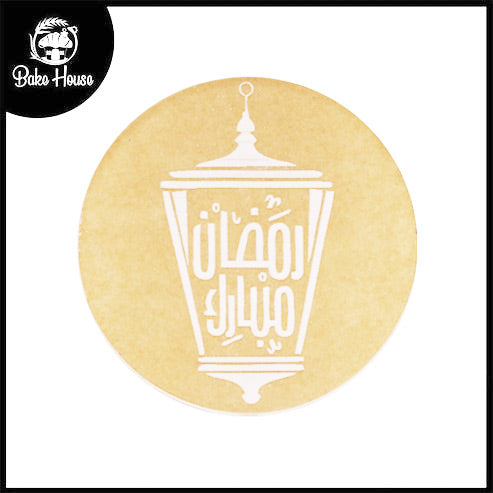 Ramadan Mubarak Fondant Stamp With Lamp