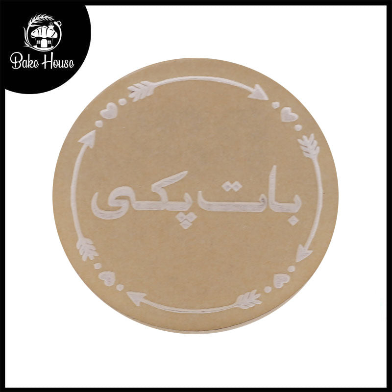 Baat Pakki With Heart & Arrow Fondant Stamp Plastic
