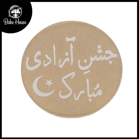 Jashn E Azadi Mubarak Fondant Stamp Plastic 14 August Special