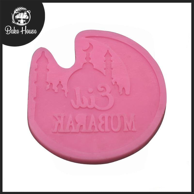 Eid Mubarak Silicone Fondant Mold