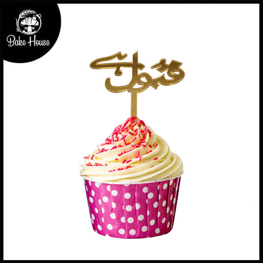 Qabool Hai Cupcake Topper Golden 6Pcs Pack