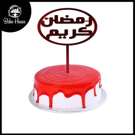 Ramadan Kareem Cake Topper