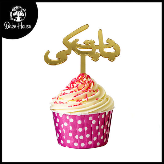 Baat Pakki Cupcake Topper Golden 6Pcs Pack